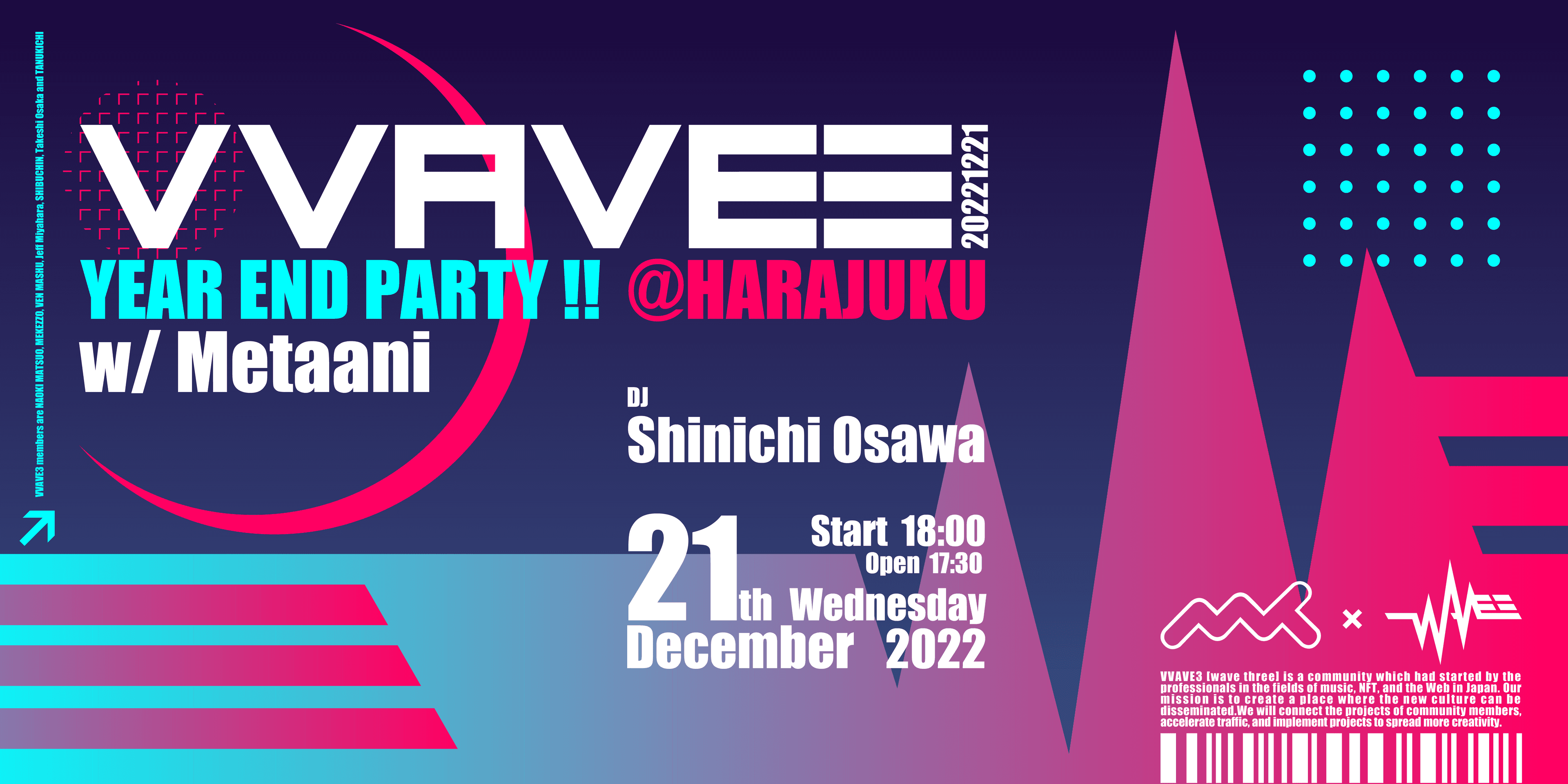VVAVE3 YEAR END PARTY